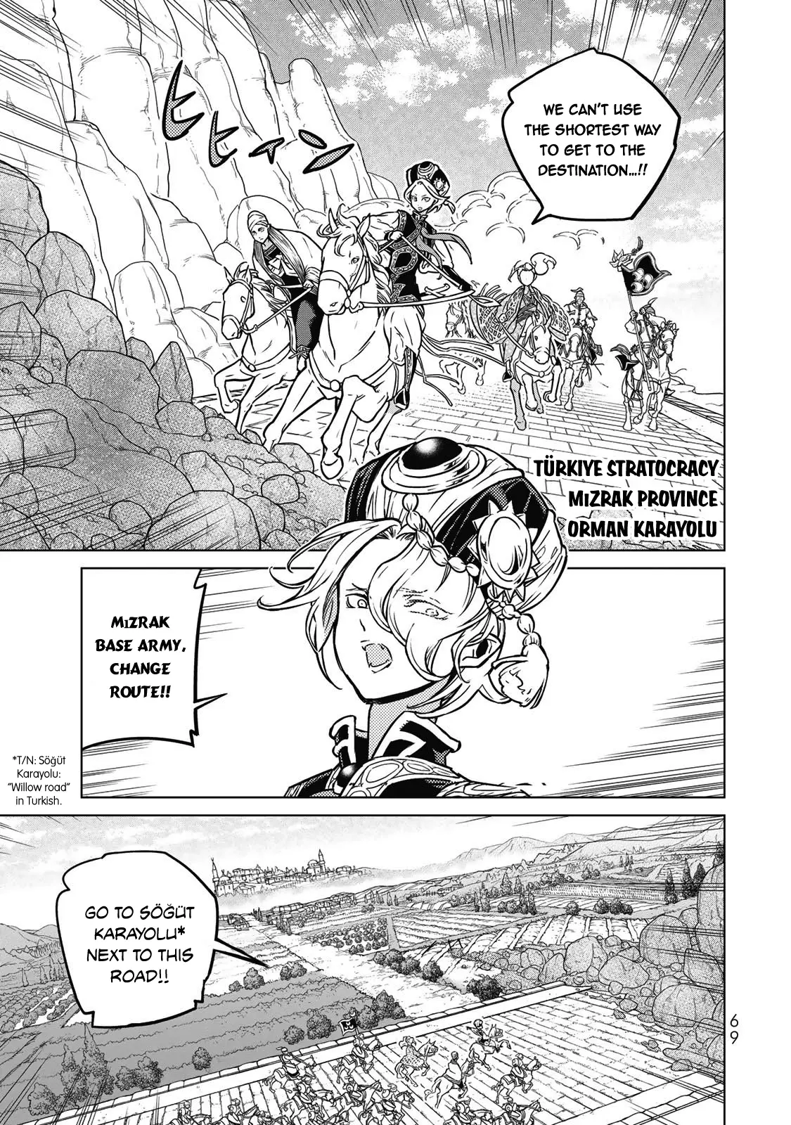 Shoukoku No Altair - Chapter 145: The Garden Of Labyrinth