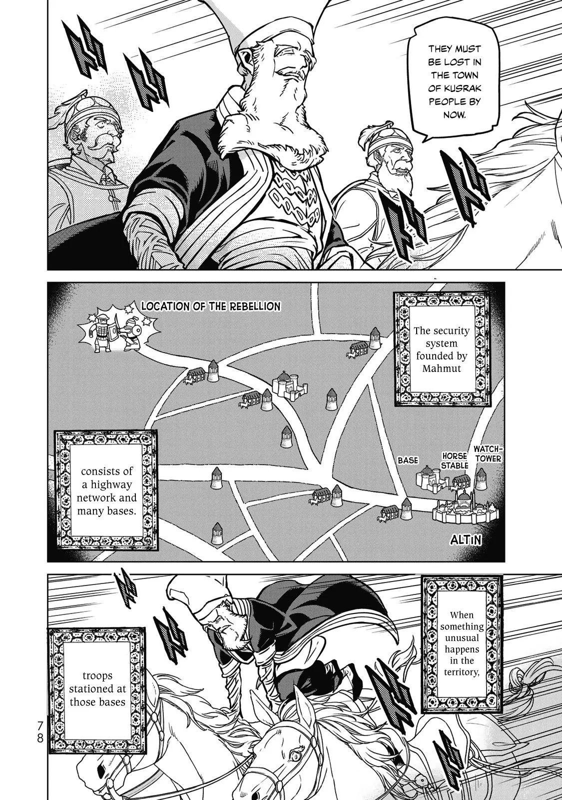 Shoukoku No Altair - Chapter 145: The Garden Of Labyrinth