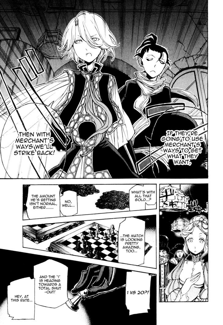 Shoukoku No Altair - Chapter 19 : Masquerade Of Sincerity