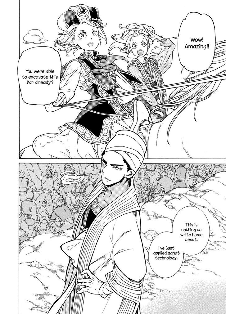 Shoukoku No Altair - Chapter 91 : Turning Point