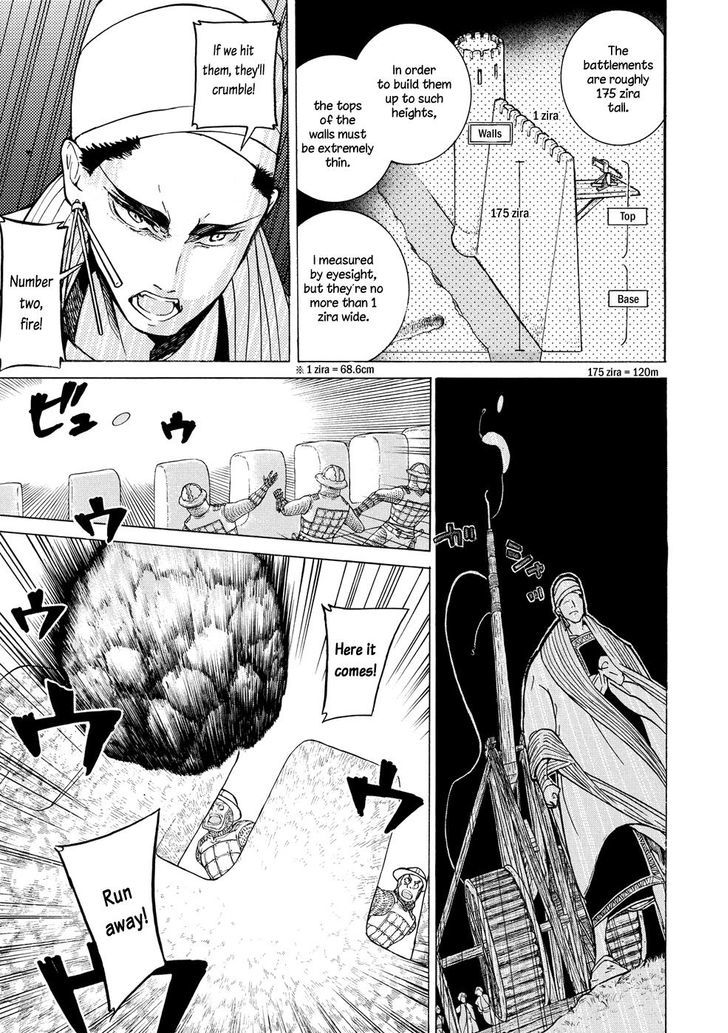 Shoukoku No Altair - Chapter 91 : Turning Point