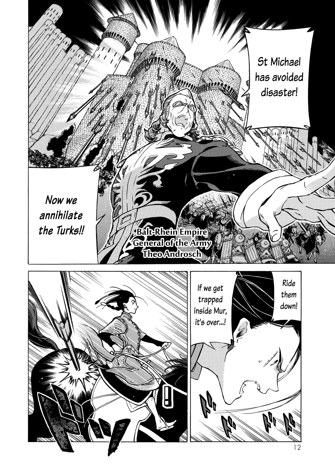 Shoukoku No Altair - Chapter 121: The Avenger