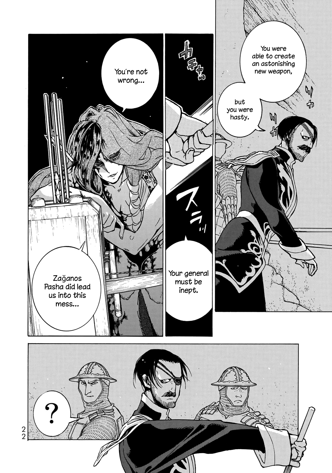 Shoukoku No Altair - Chapter 121: The Avenger