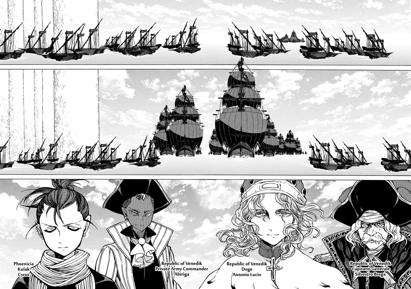 Shoukoku No Altair - Chapter 94 : Gravestone Of An Ancient Empire