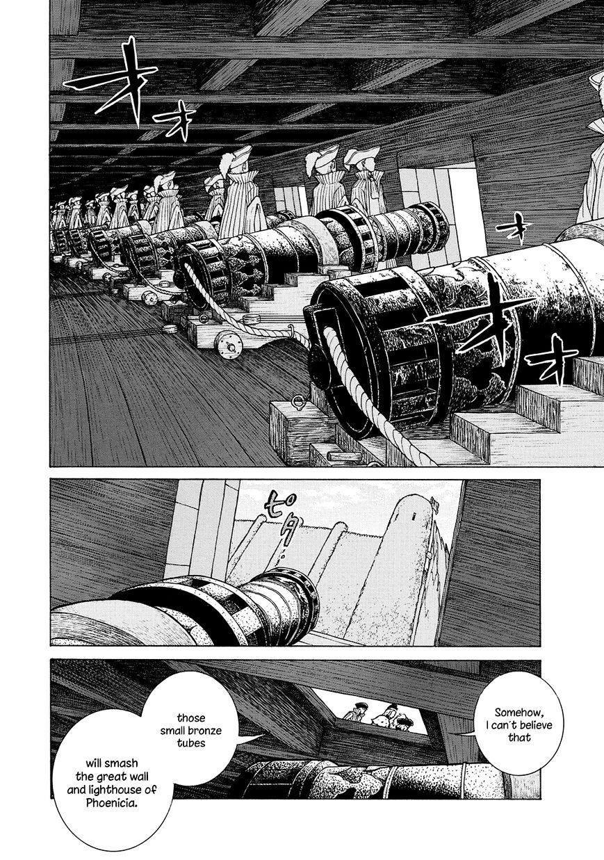 Shoukoku No Altair - Chapter 94 : Gravestone Of An Ancient Empire