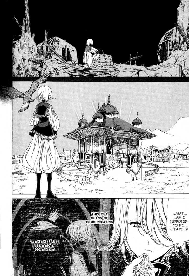 Shoukoku No Altair - Chapter 9 : The Falcon's Homeland