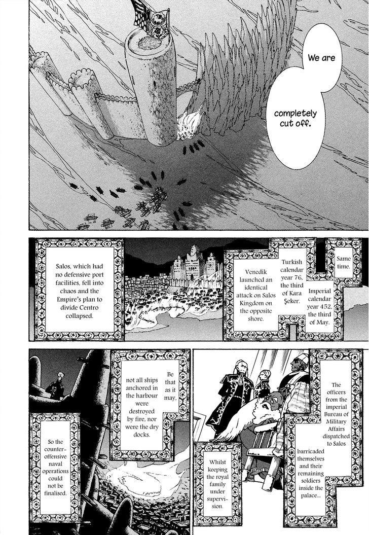 Shoukoku No Altair - Chapter 68 : The Queen And The Clown