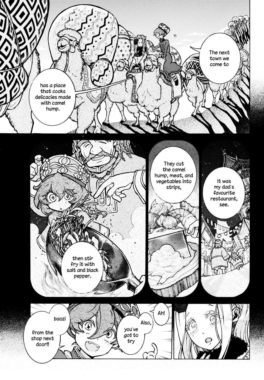 Shoukoku No Altair - Chapter 101.5 : Extra: Niki & Margit's Favourite Food