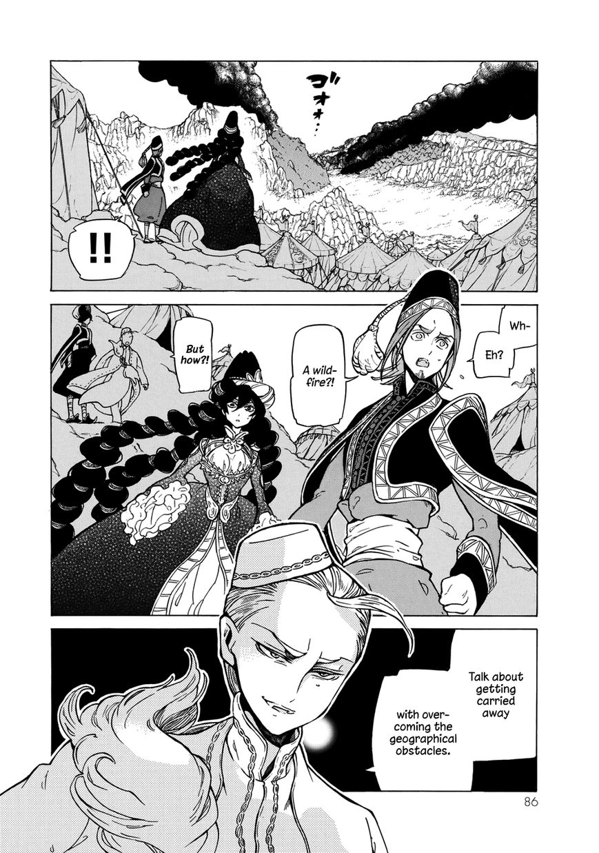 Shoukoku No Altair - Chapter 105 : Vol 18