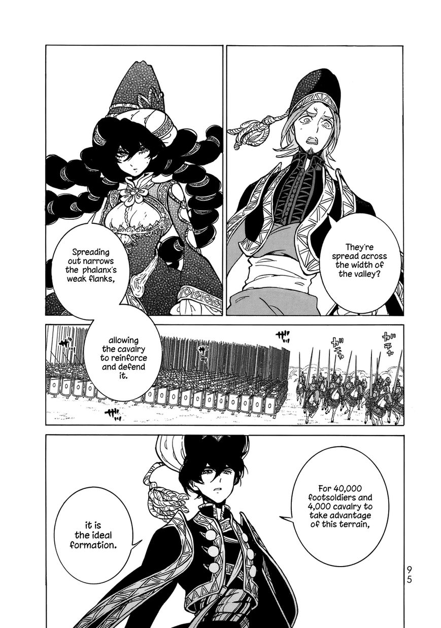 Shoukoku No Altair - Chapter 105 : Vol 18