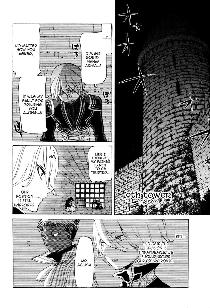 Shoukoku No Altair - Chapter 26 : Stratocracy Of Swords