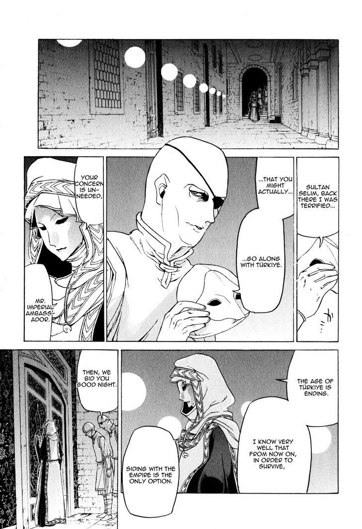 Shoukoku No Altair - Chapter 26 : Stratocracy Of Swords