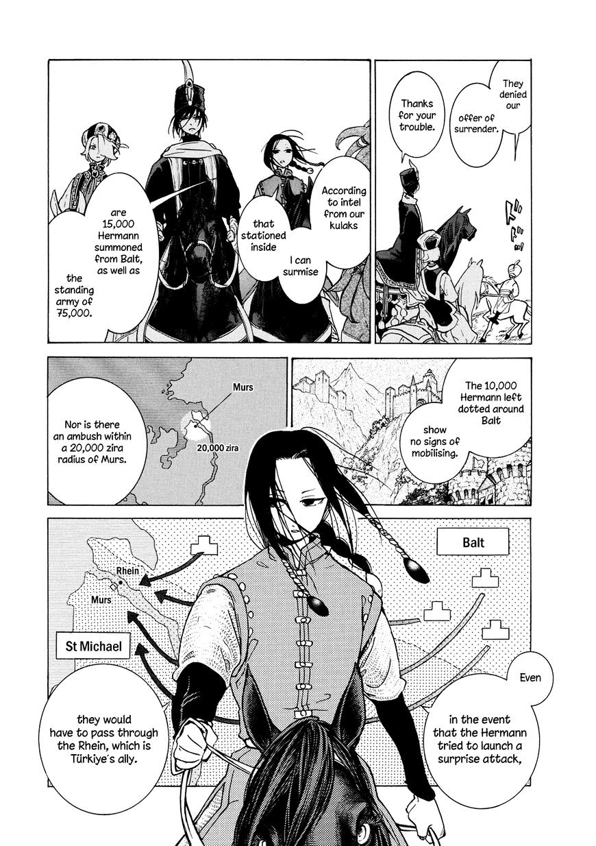 Shoukoku No Altair - Chapter 90 : The Walled City