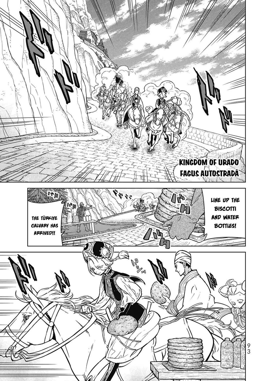 Shoukoku No Altair - Chapter 146: Highways Of Standing Army