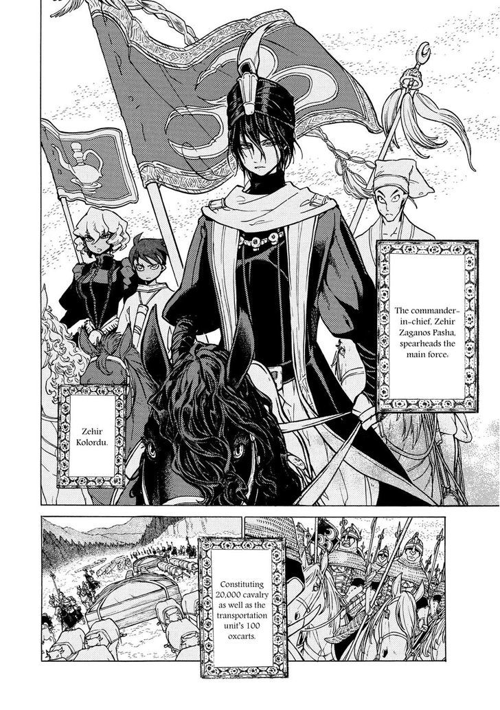 Shoukoku No Altair - Chapter 89 : New Year Festival