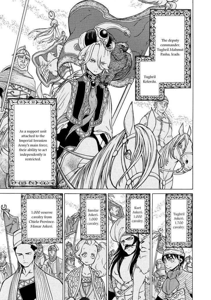 Shoukoku No Altair - Chapter 89 : New Year Festival