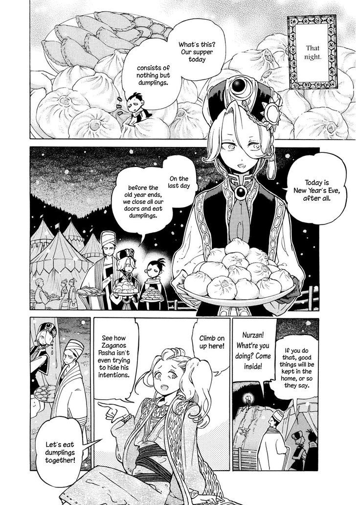 Shoukoku No Altair - Chapter 89 : New Year Festival