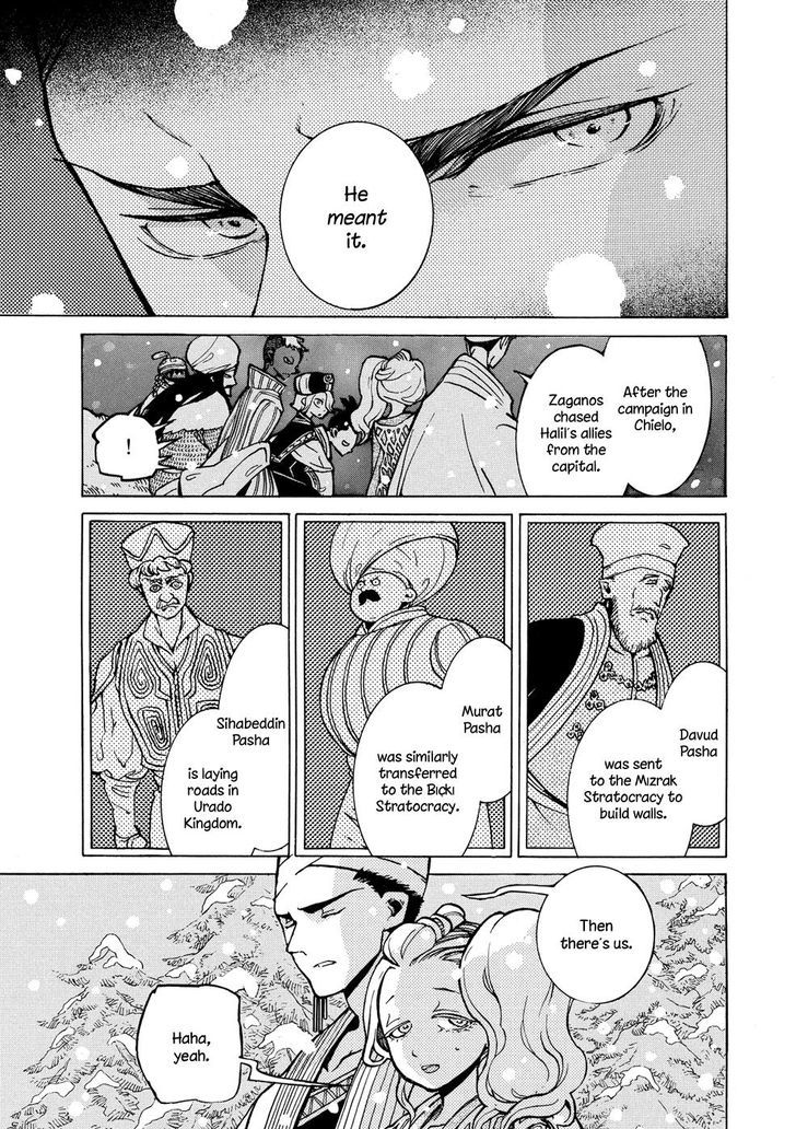 Shoukoku No Altair - Chapter 89 : New Year Festival