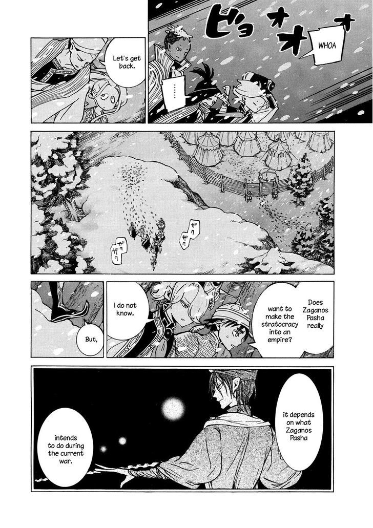 Shoukoku No Altair - Chapter 89 : New Year Festival