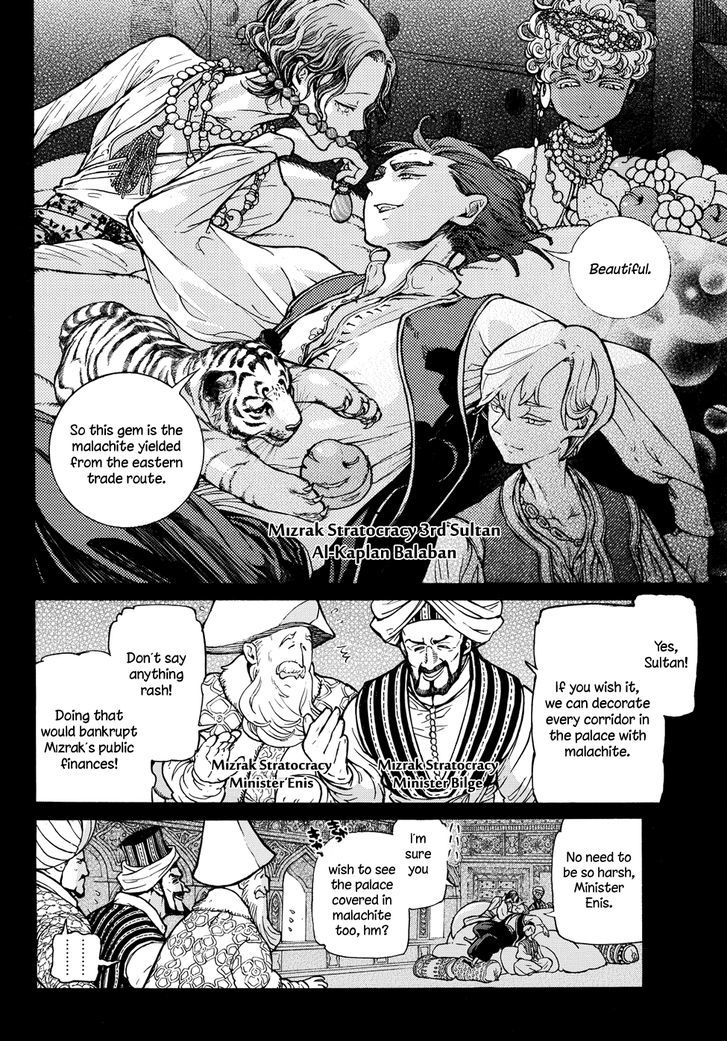 Shoukoku No Altair - Chapter 87.5 : Extra