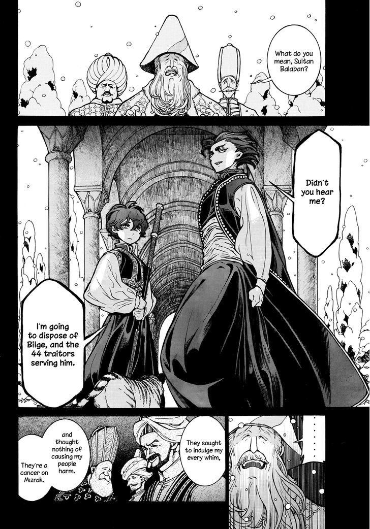 Shoukoku No Altair - Chapter 87.5 : Extra