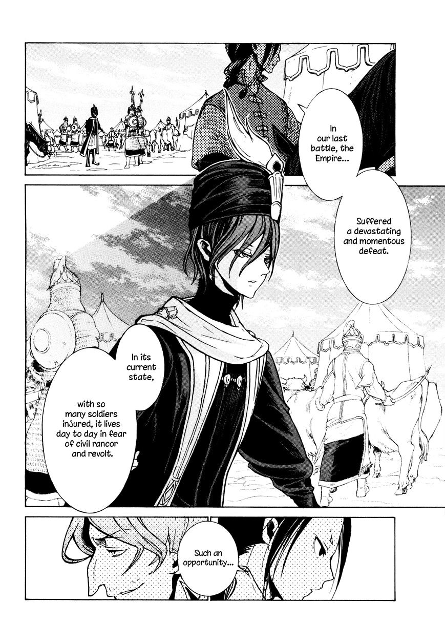 Shoukoku No Altair - Chapter 78 : The Imperial Prime Minister