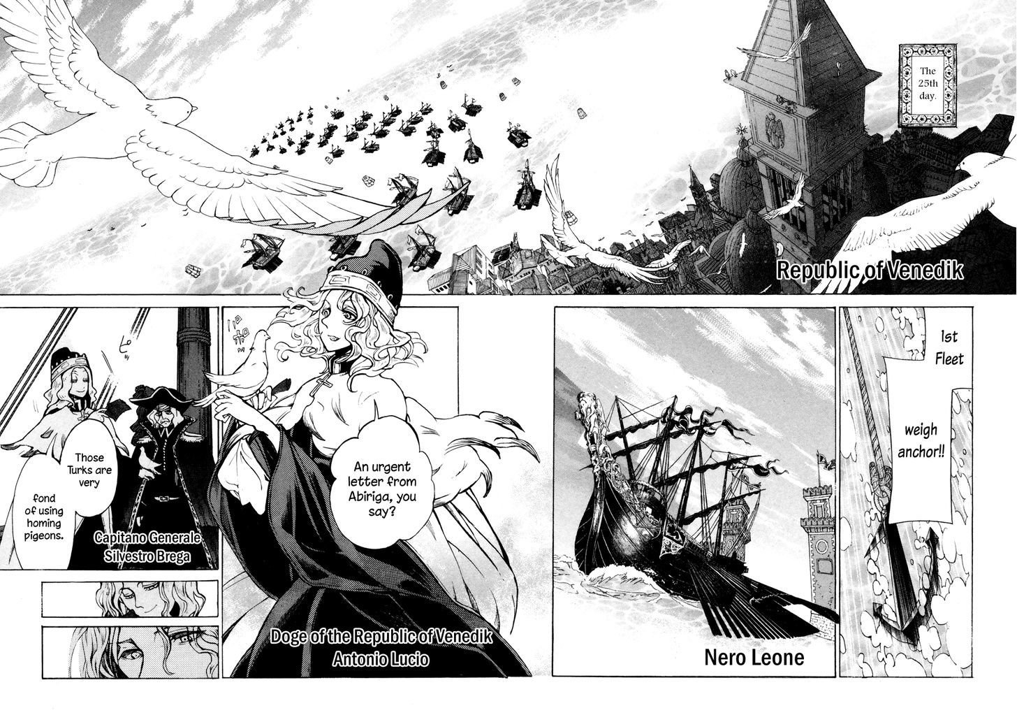 Shoukoku No Altair - Chapter 65 : A Far-Off Funeral Bell