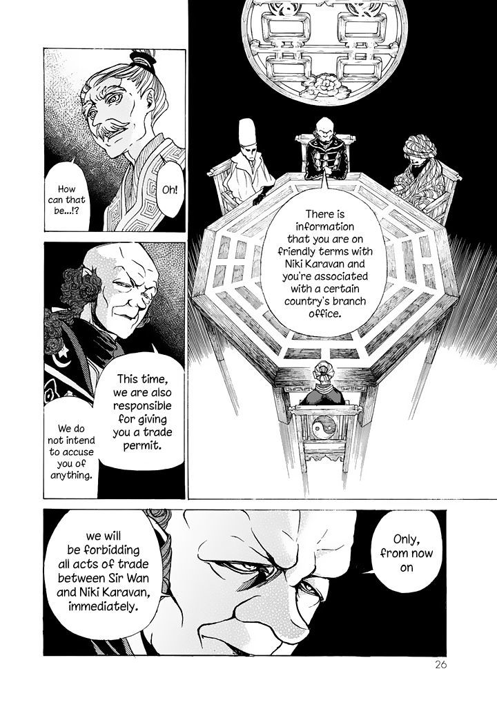 Shoukoku No Altair - Chapter 42 : Ambition And Resolution