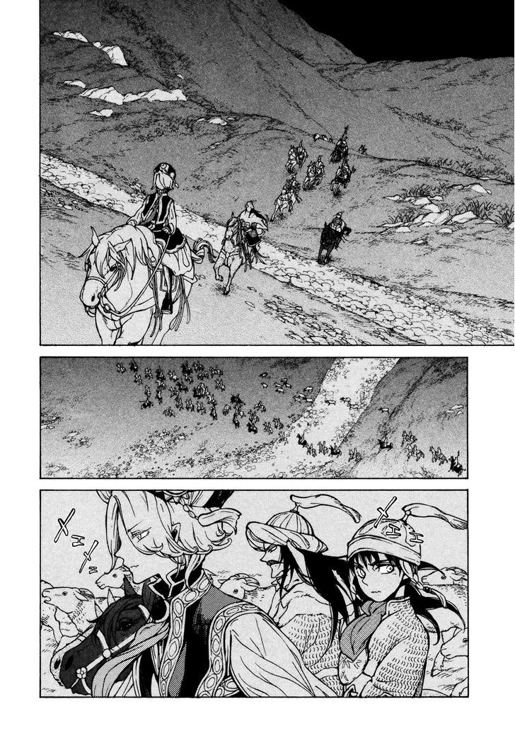 Shoukoku No Altair - Chapter 70