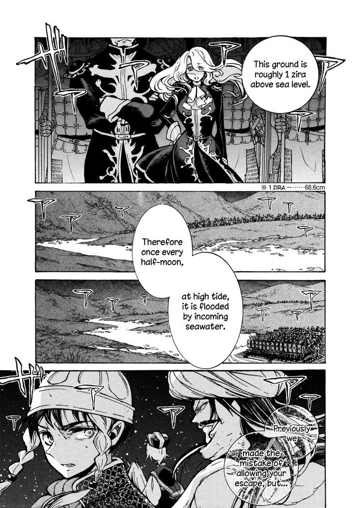 Shoukoku No Altair - Chapter 70