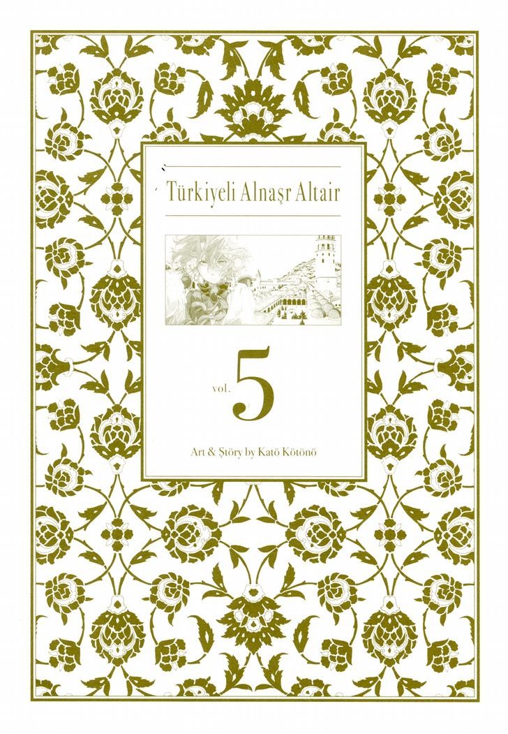 Shoukoku No Altair - Chapter 20 : The Great Assembly