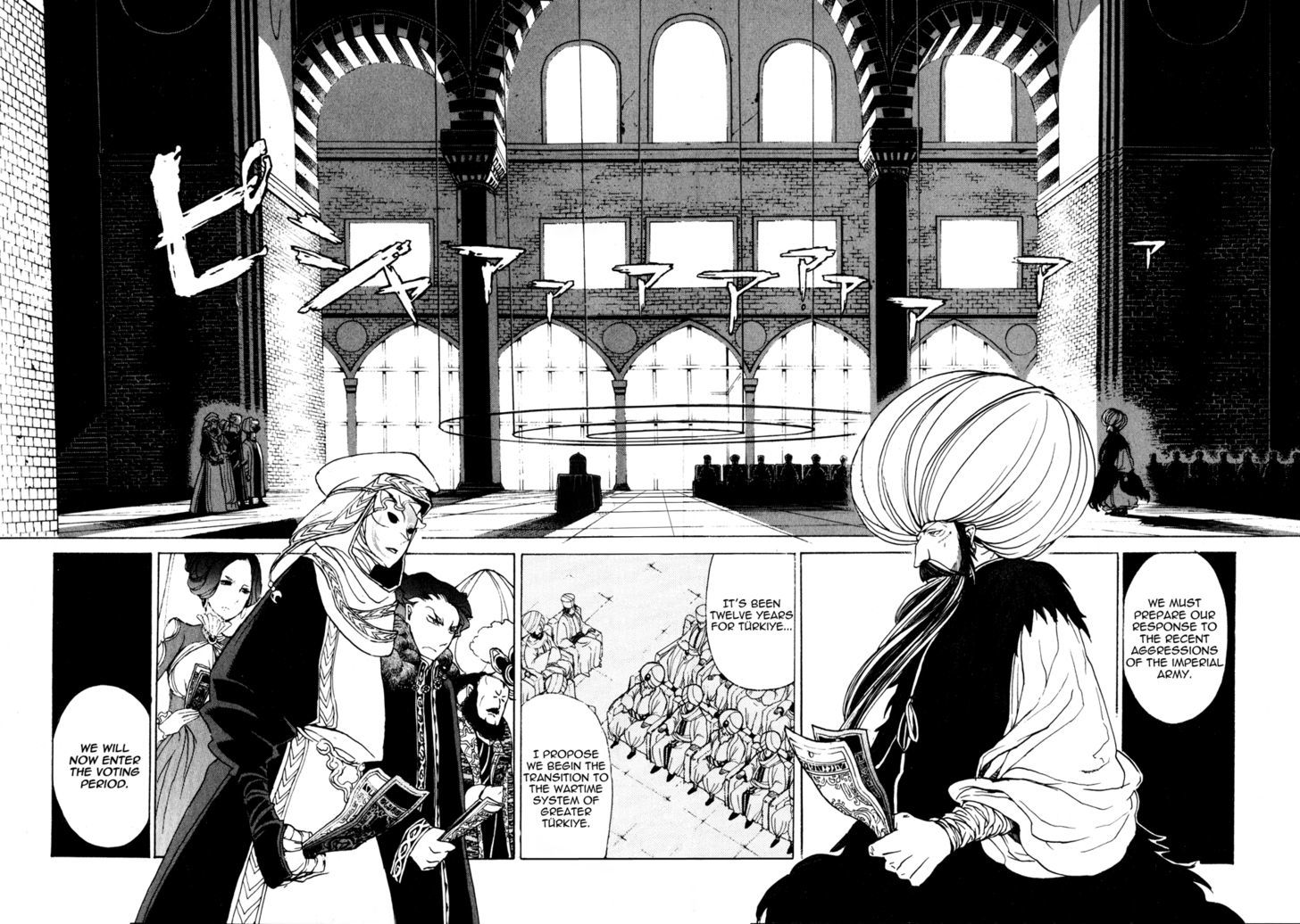 Shoukoku No Altair - Chapter 20 : The Great Assembly