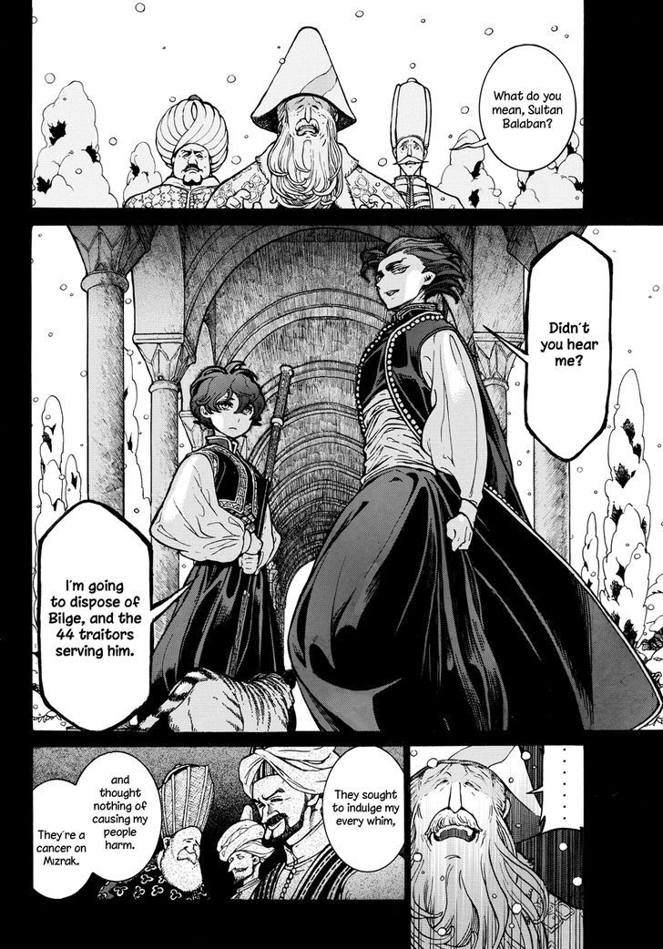 Shoukoku No Altair - Chapter 97.5 : Extra