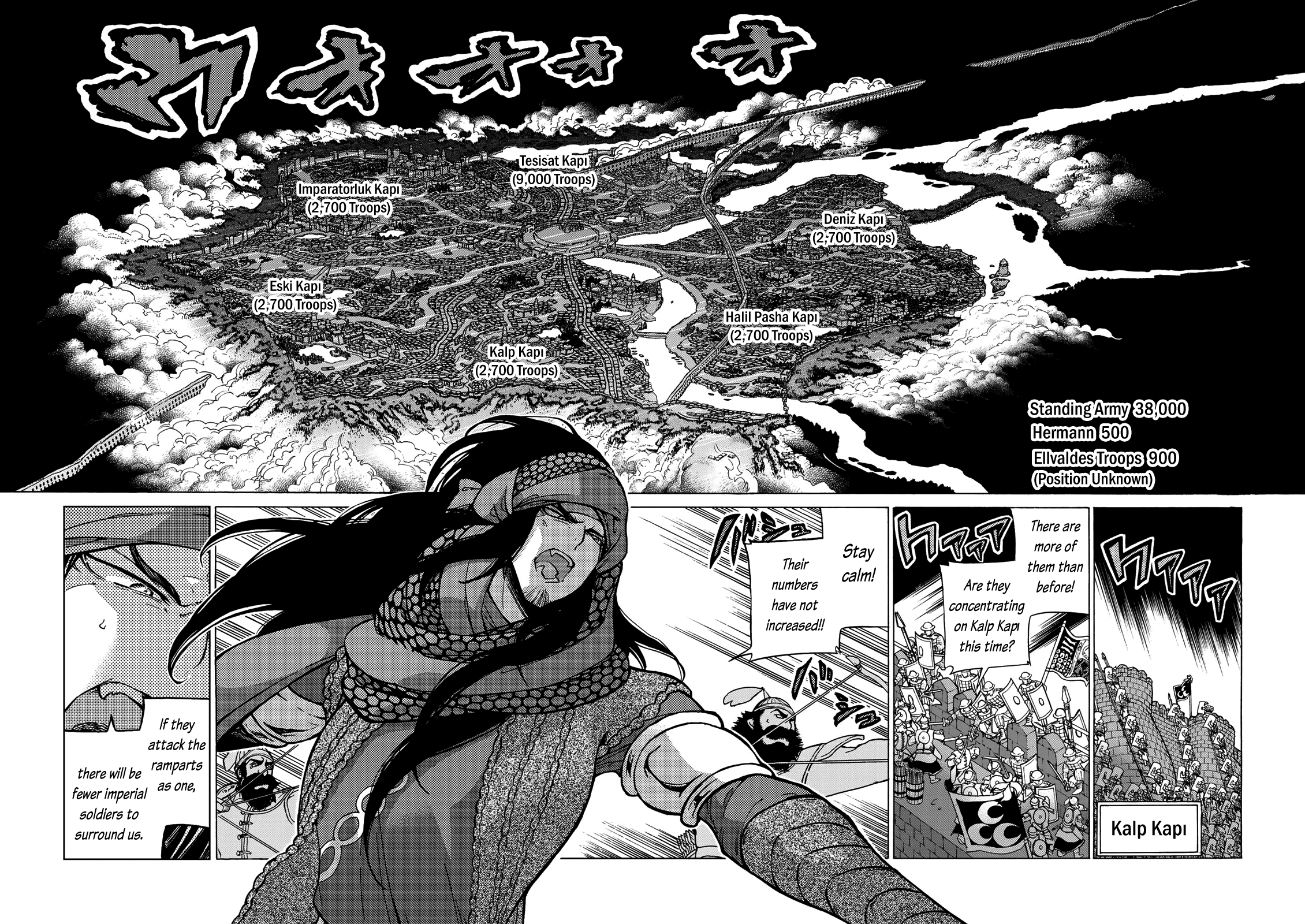 Shoukoku No Altair - Chapter 124: Surprise Attack