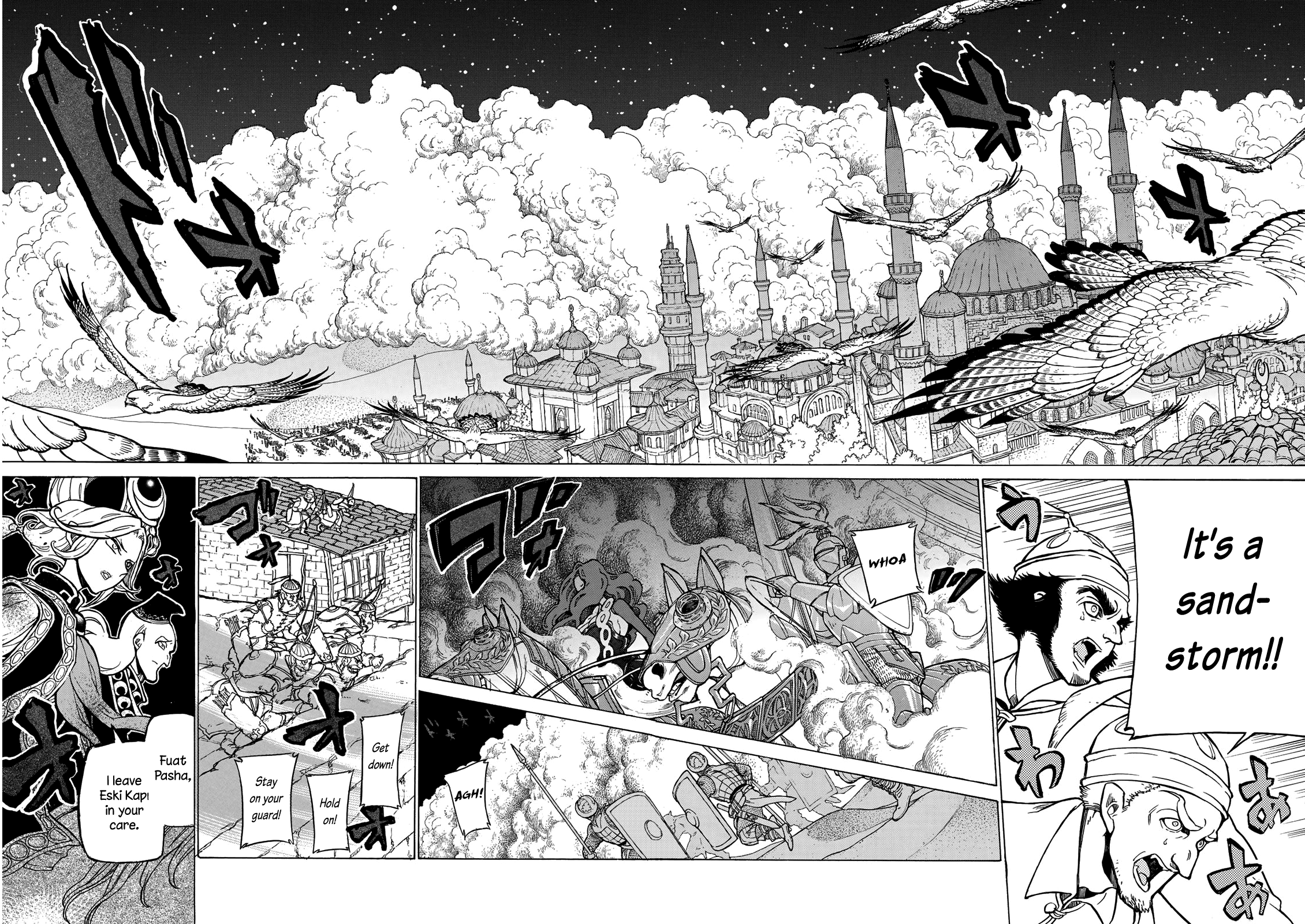 Shoukoku No Altair - Chapter 124: Surprise Attack