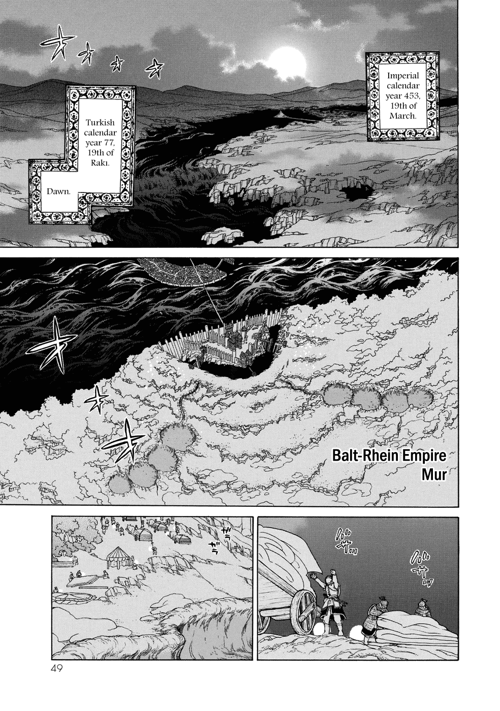 Shoukoku No Altair - Chapter 104