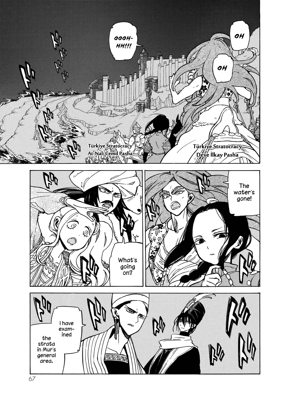 Shoukoku No Altair - Chapter 104