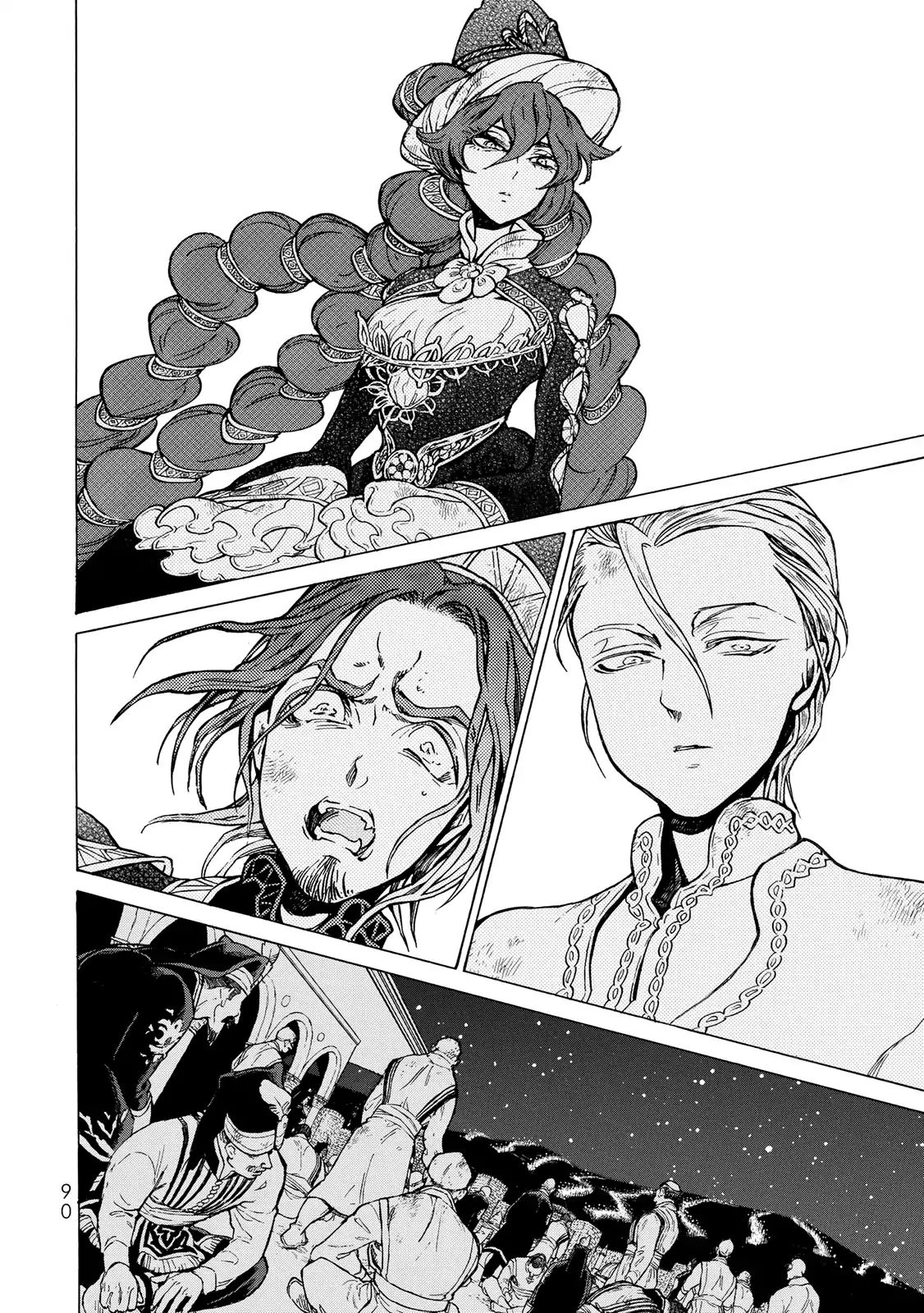 Shoukoku No Altair - Chapter 110: The Imperial Princess Arrives