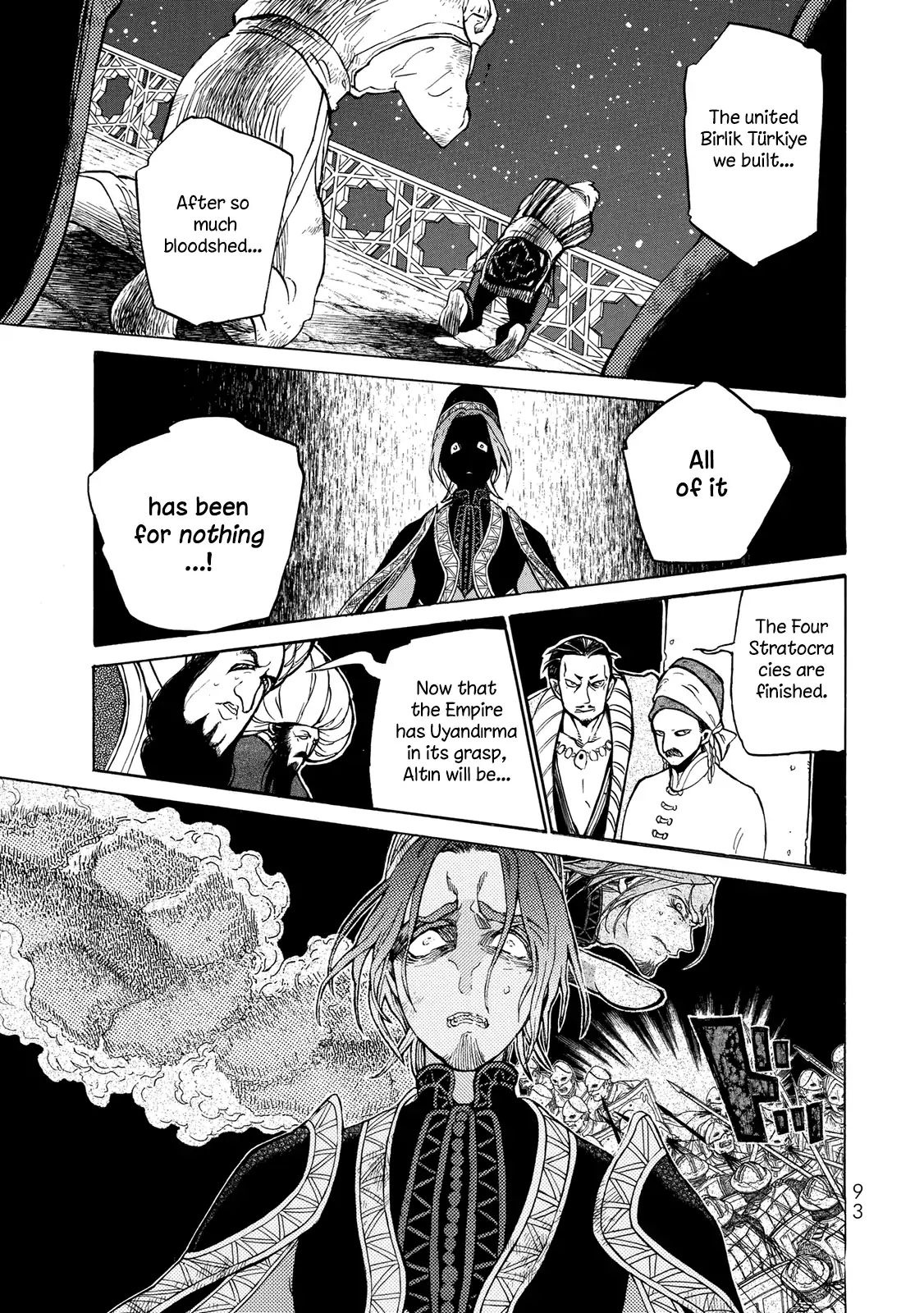 Shoukoku No Altair - Chapter 110: The Imperial Princess Arrives