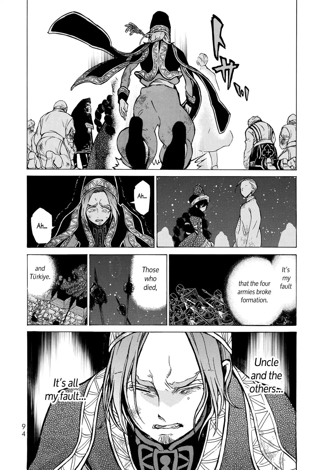 Shoukoku No Altair - Chapter 110: The Imperial Princess Arrives