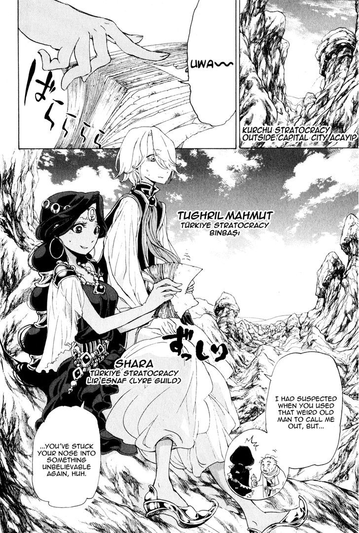 Shoukoku No Altair - Chapter 28 : The General Of The Floodgate