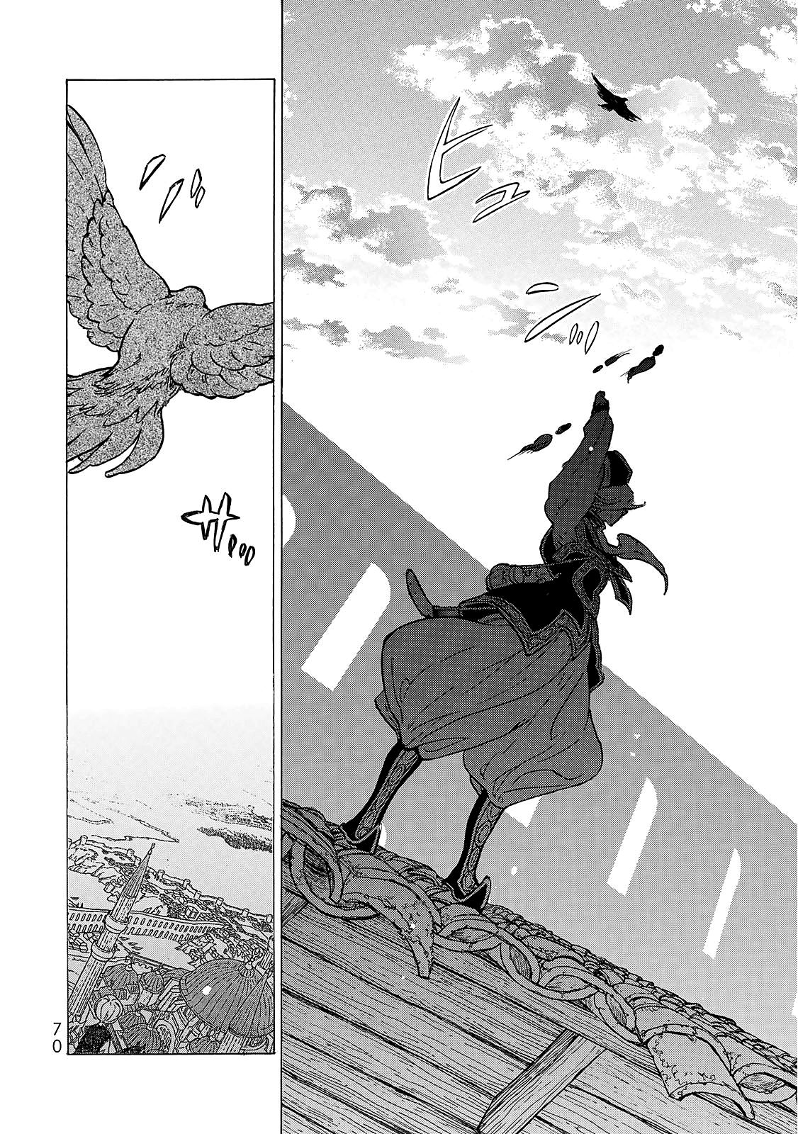 Shoukoku No Altair - Chapter 115: Command