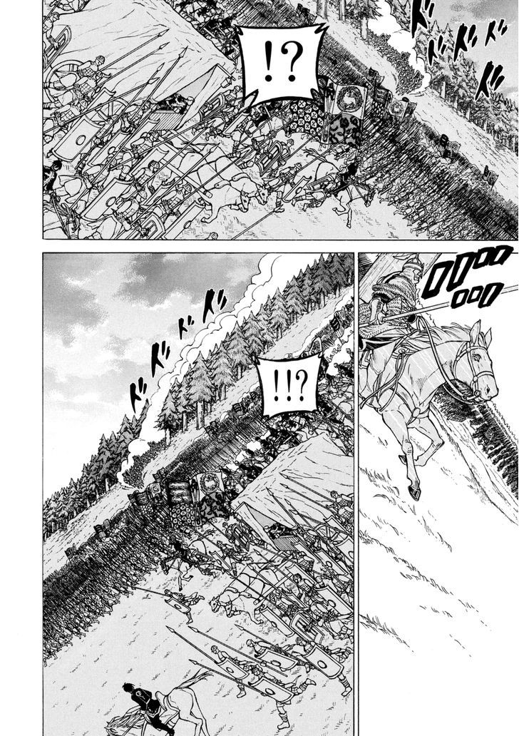 Shoukoku No Altair - Chapter 86 : City Of Faith