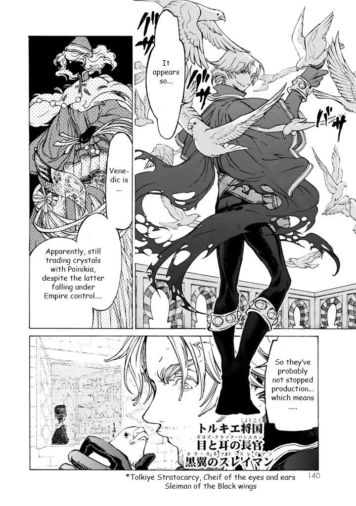 Shoukoku No Altair - Chapter 40 : Far Away Schemes Of The Golden Eagle