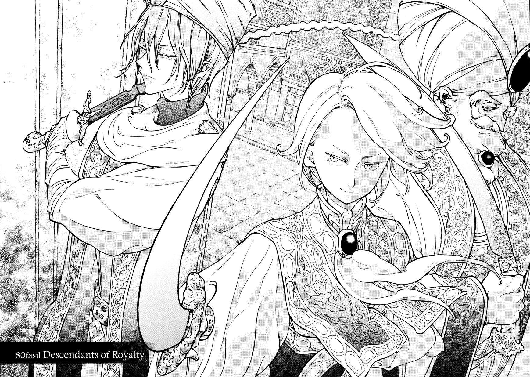 Shoukoku No Altair - Chapter 80 : Descendants Of Royalty