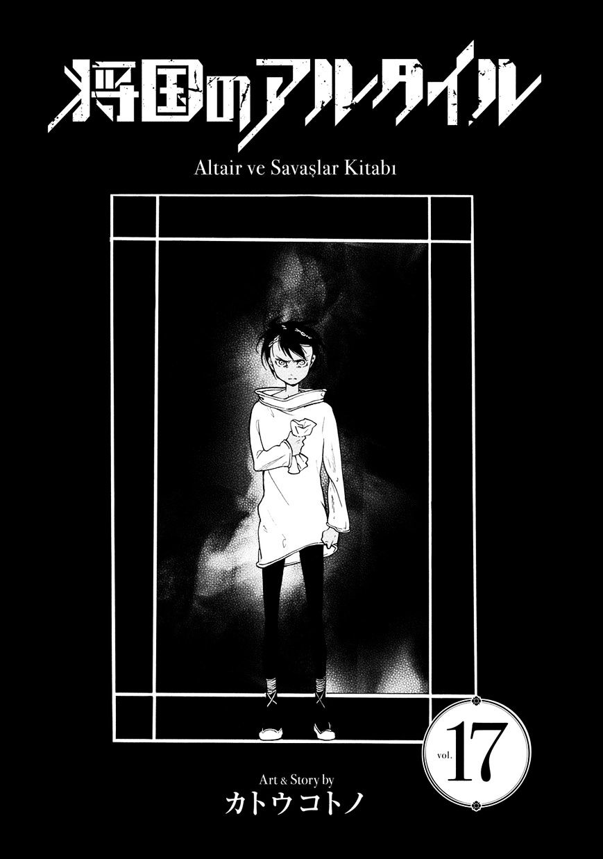 Shoukoku No Altair - Chapter 88 : Forest Of Faith