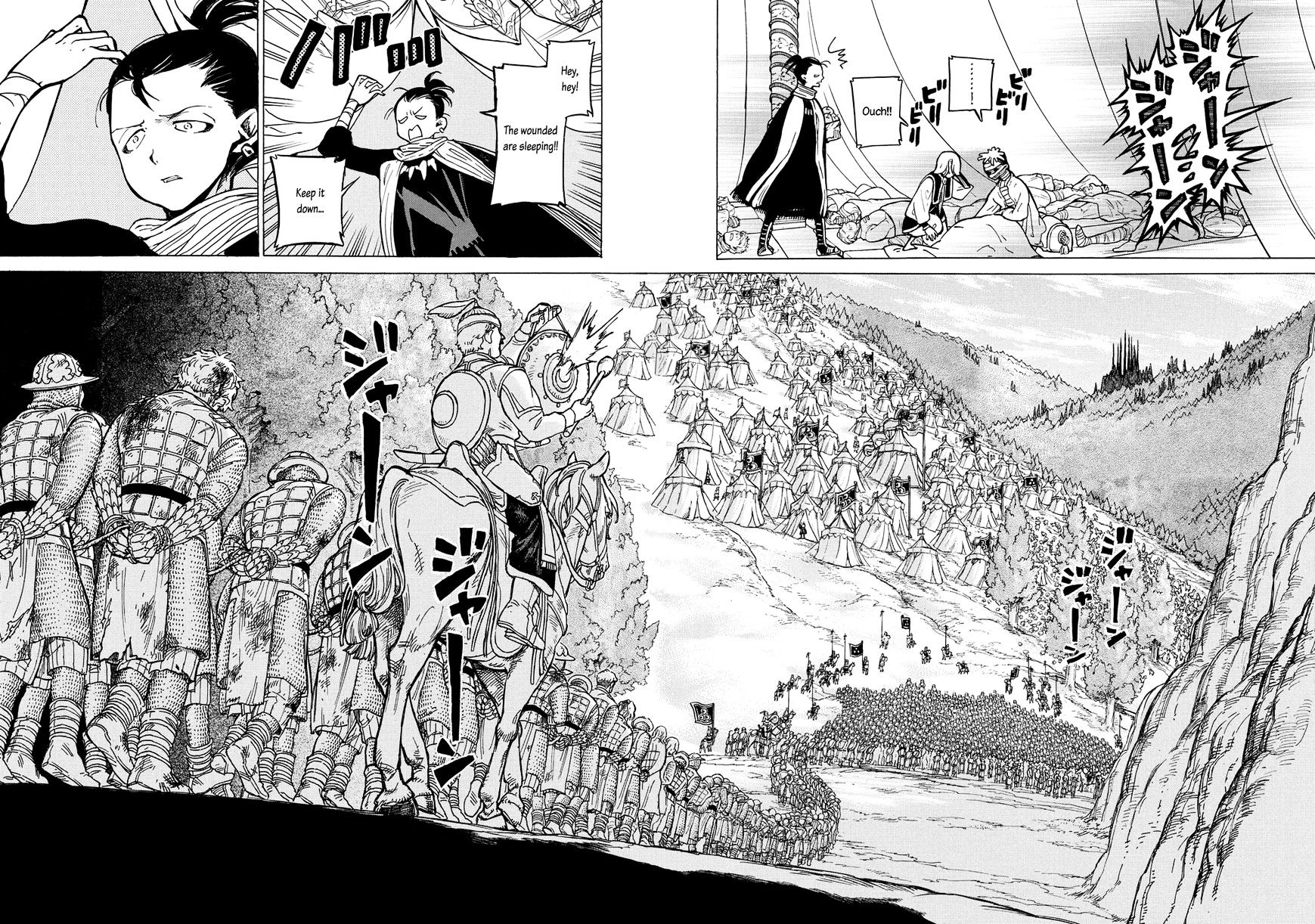 Shoukoku No Altair - Chapter 88 : Forest Of Faith