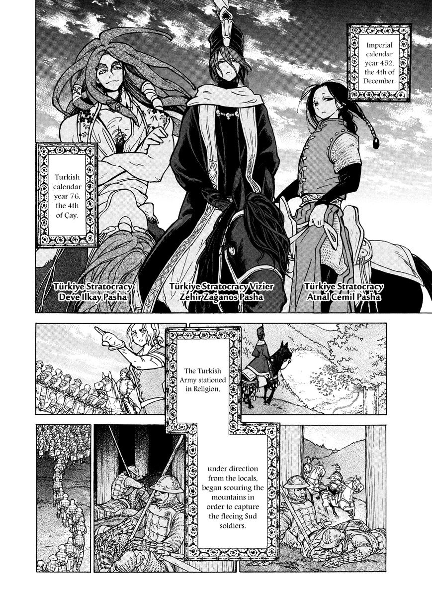 Shoukoku No Altair - Chapter 88 : Forest Of Faith