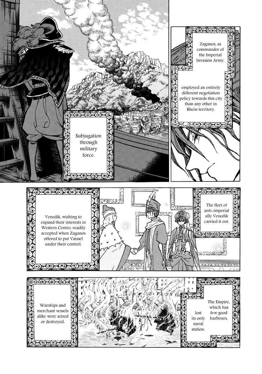 Shoukoku No Altair - Chapter 88 : Forest Of Faith