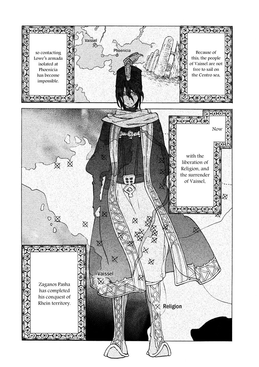 Shoukoku No Altair - Chapter 88 : Forest Of Faith